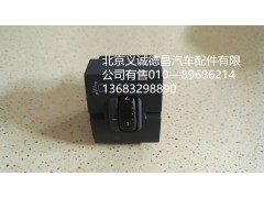 H4373090002A0,大燈開關,北京義誠德昌歐曼配件營銷公司