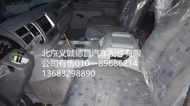福田歐曼駕駛室,駕駛室總成,北京義誠德昌歐曼配件營銷公司