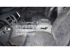 福田歐曼駕駛室,駕駛室總成,北京義誠德昌歐曼配件營銷公司