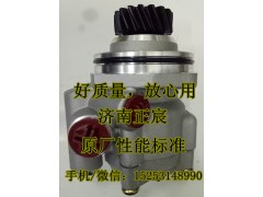 WG9725478037,轉(zhuǎn)向助力泵/葉片泵/齒輪泵,濟(jì)南正宸動(dòng)力汽車零部件有限公司