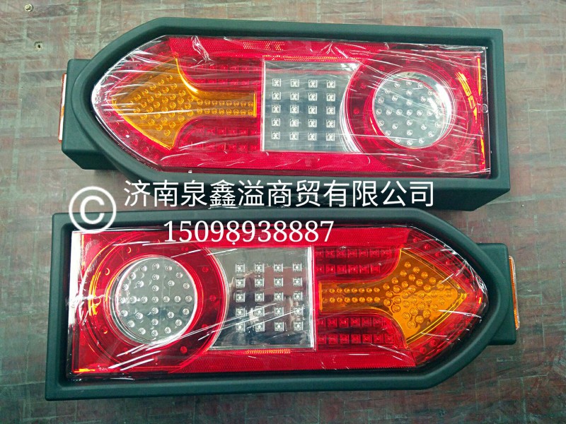 100443300009,LED右后組合燈箭頭燈后尾燈,濟南泉鑫溢商貿(mào)有限公司