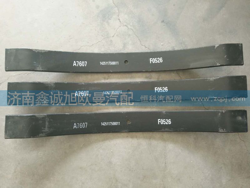 1425117508011,歐曼彈簧梁,濟(jì)南鑫誠旭歐曼汽車配件有限公司