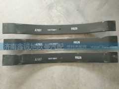 1425117508011,歐曼彈簧梁,濟(jì)南鑫誠旭歐曼汽車配件有限公司