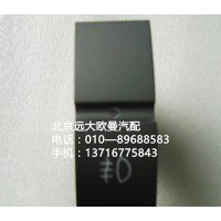 h4373040030a0后霧燈開關(guān)