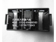 h4373040036a0,危險(xiǎn)警報(bào)開關(guān),北京遠(yuǎn)大歐曼汽車配件有限公司