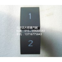 h4373040038a0， pto開關