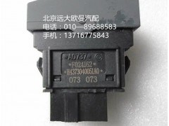 h4373040051a0,強(qiáng)冷開(kāi)關(guān),北京遠(yuǎn)大歐曼汽車(chē)配件有限公司