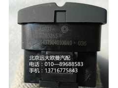 h4373040100a0,開關安裝底座,北京遠大歐曼汽車配件有限公司