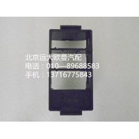 h4373040102a0開關安裝底座
