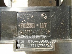 h4373040102a0,開關(guān)安裝底座,北京遠(yuǎn)大歐曼汽車配件有限公司