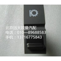 h4373050017a0空擋取力開關