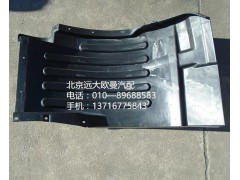 h4543020001a0,前輪上擋泥板右前,北京遠大歐曼汽車配件有限公司
