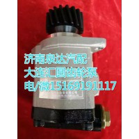 大連匯圓配套濰柴WP10發(fā)動機/轉向齒輪泵/轉向泵