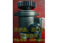 610800130135,助力泵/葉片泵/齒輪泵,濟南索向汽車配件有限公司