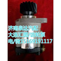 大連匯圓配套濰柴WP10發(fā)動機(jī)/轉(zhuǎn)向齒輪泵/轉(zhuǎn)向泵