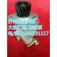 大連匯圓配套濰柴WP10發(fā)動機/轉(zhuǎn)向齒輪泵/轉(zhuǎn)向泵