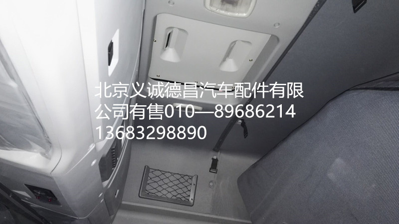 福田戴姆勒歐曼駕駛室總成,駕駛室總成,北京義誠德昌歐曼配件營銷公司
