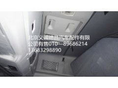 福田戴姆勒歐曼駕駛室總成,駕駛室總成,北京義誠德昌歐曼配件營銷公司