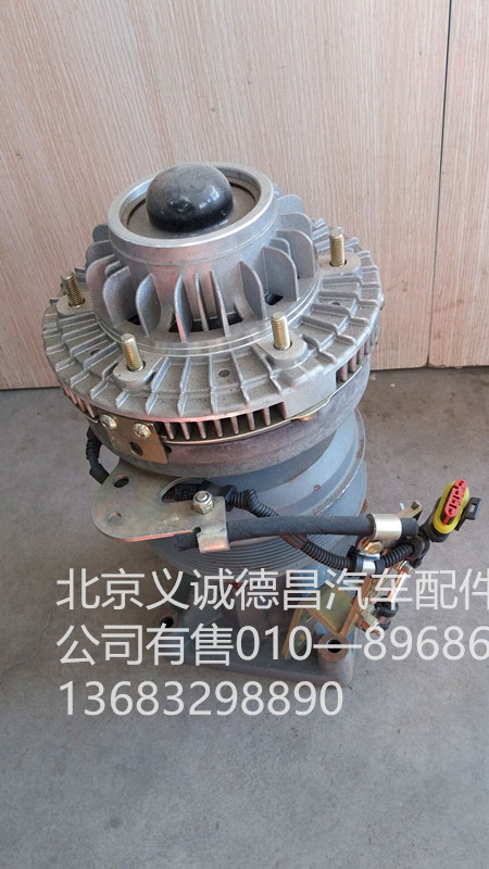 612630061171,風(fēng)扇離合器,北京義誠德昌歐曼配件營銷公司