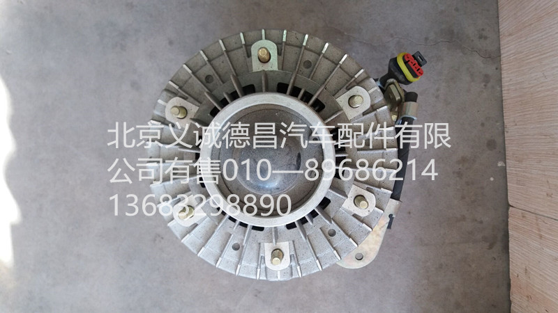 612630061171,風(fēng)扇離合器,北京義誠德昌歐曼配件營銷公司