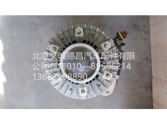 612630061171,風(fēng)扇離合器,北京義誠德昌歐曼配件營銷公司