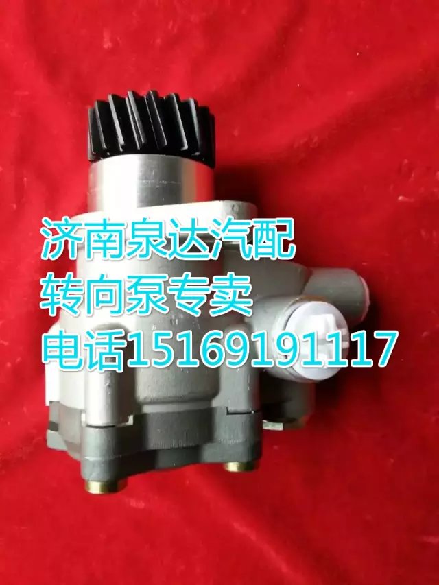 7077955934,轉(zhuǎn)向助力葉片泵,濟南泉達汽配有限公司