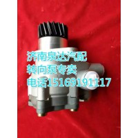 原廠配套轉(zhuǎn)向助力泵7077955934濟南泉達汽配
