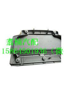,車內頂儲物盒,濟南翥楠汽車配件有限公司