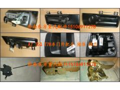 811-62680-6143,車門鎖體 左,濟南東方重汽配件銷售中心