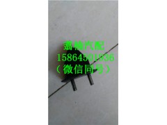 ,駕駛室緩沖膠墊（前緩沖塊）,濟(jì)南翥楠汽車配件有限公司