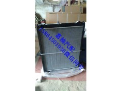 ,五十菱水箱,濟(jì)南翥楠汽車(chē)配件有限公司