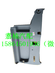 右側圍內(nèi)飾板/
