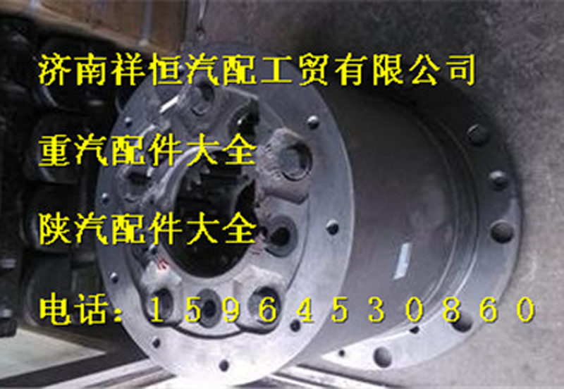 F81.35114.6111,輪邊減速器總成,濟(jì)南祥恒汽配工貿(mào)有限公司