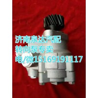 陜汽新M3000轉向助力泵/轉向泵DZ95259470500