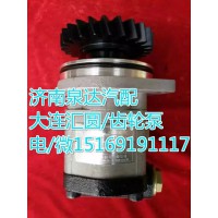 陜汽德龍齒輪式轉向助力泵/轉向泵DZ95259130002