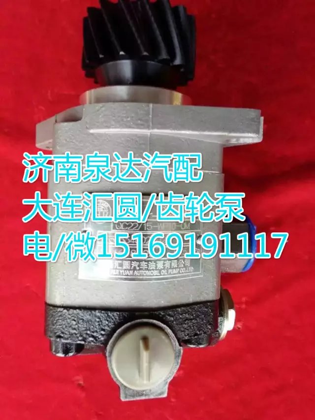 5064600180,轉(zhuǎn)向巨力泵/齒輪泵,濟南泉達(dá)汽配有限公司