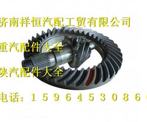 HD469-2402162,盆角齒,濟(jì)南祥恒汽配工貿(mào)有限公司