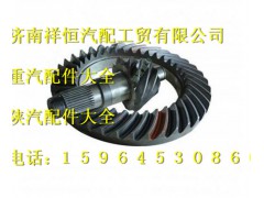 HD469-2402162,盆角齒,濟(jì)南祥恒汽配工貿(mào)有限公司