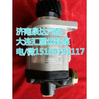 濰柴發(fā)動機齒輪式轉向助力泵/轉向泵612600130115