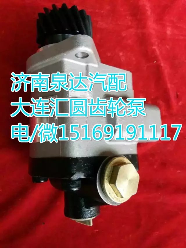 濰柴發(fā)動機(jī)齒輪式轉(zhuǎn)向助力泵/轉(zhuǎn)向泵612600130221/612600130221