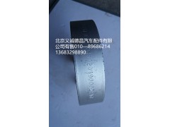 H1120190002A0,卡箍,北京義誠德昌歐曼配件營銷公司