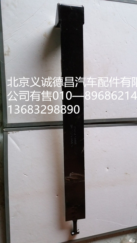 H4356306001A0,儲(chǔ)氣筒緊固帶,北京義誠德昌歐曼配件營銷公司