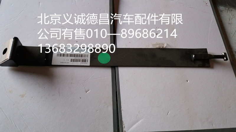 H4356306001A0,儲(chǔ)氣筒緊固帶,北京義誠德昌歐曼配件營銷公司