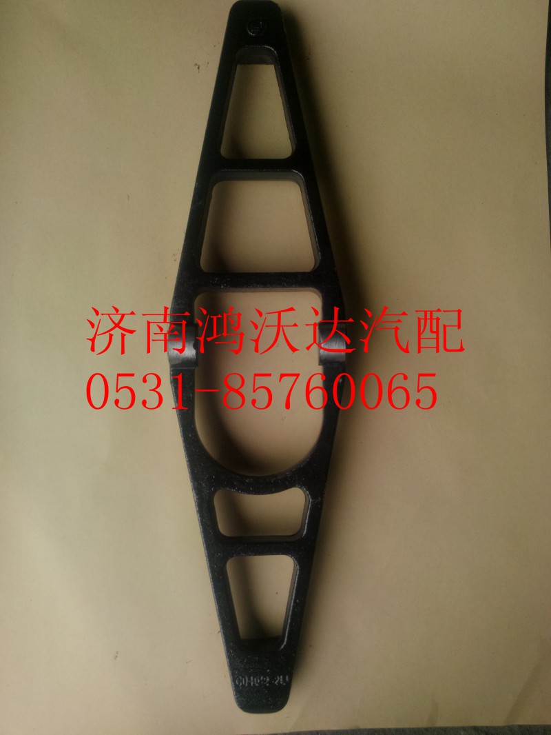 C04012-2,鴻沃達,濟南鴻沃達汽配有限公司