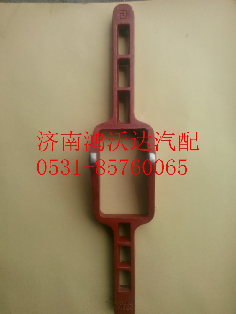 C04012-5,離合器分離撥叉,濟(jì)南鴻沃達(dá)汽配有限公司