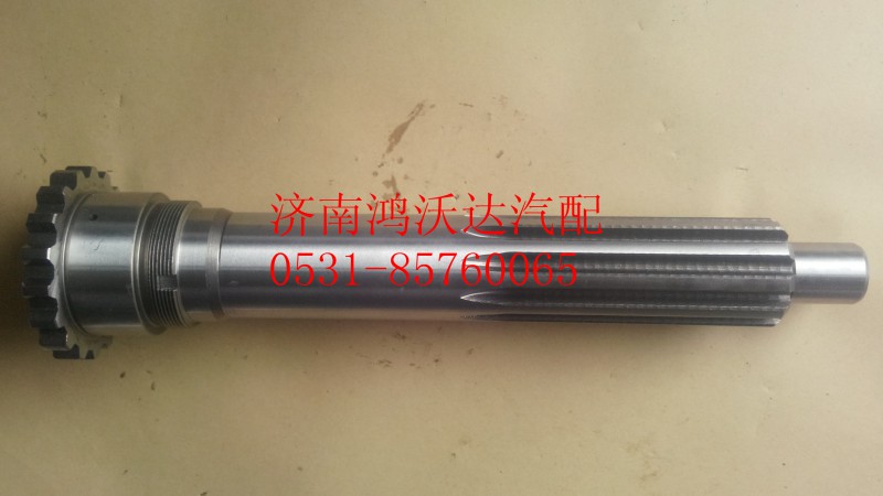 19694,一軸,濟南鴻沃達汽配有限公司