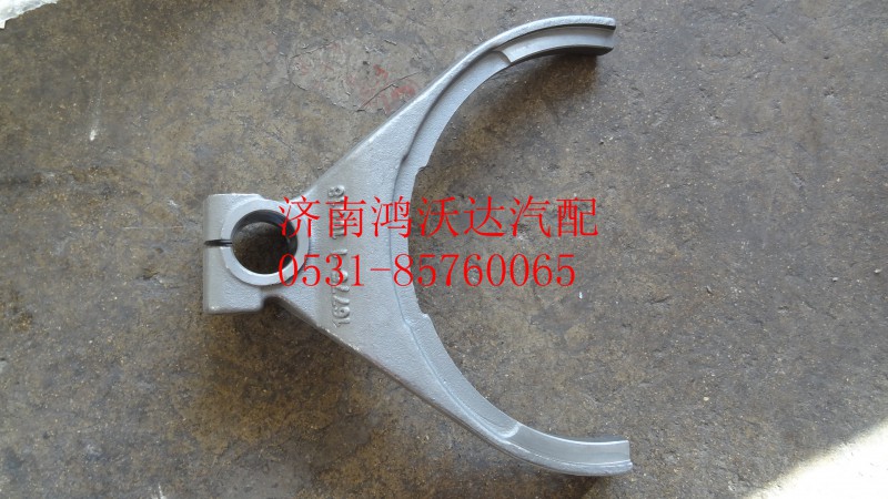 16775-1,副箱大撥叉,濟南鴻沃達汽配有限公司