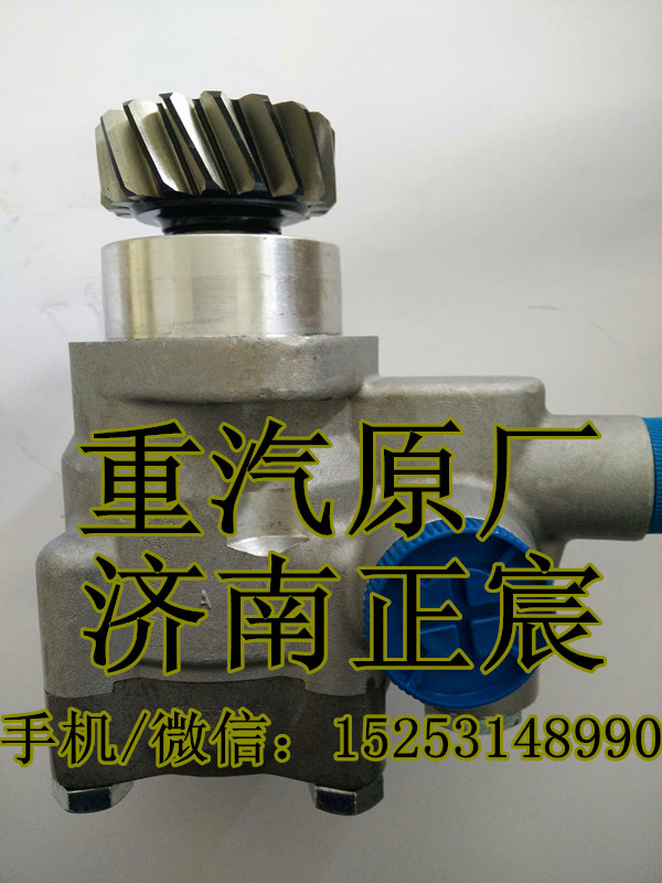 7077955927,臨工礦用車轉(zhuǎn)向助力泵,濟(jì)南正宸動(dòng)力汽車零部件有限公司