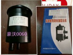 0060,轉(zhuǎn)向油罐,濟(jì)南明海汽車(chē)配件廠