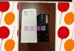 ,轉(zhuǎn)向油罐,濟(jì)南明海汽車配件廠
